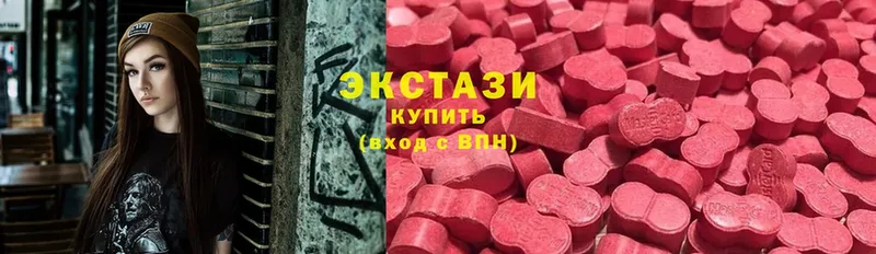 Ecstasy таблы  Емва 